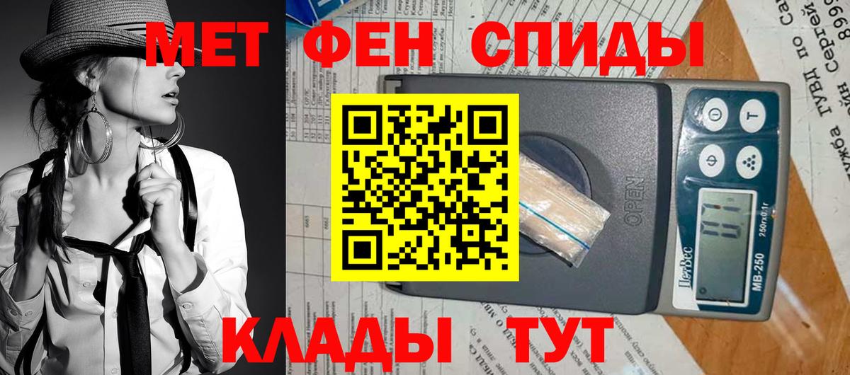 АМФ VHQ Сланцы