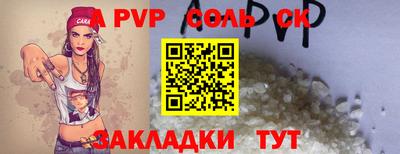 кокаин премиум Пугачёв