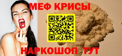 прущие крисы Рязань