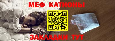мефедрон VHQ Пушкино