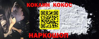 мефедрон VHQ Пушкино