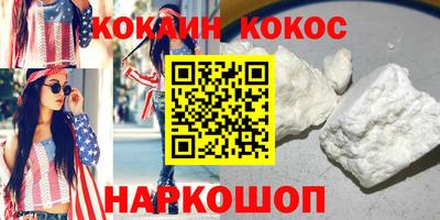 мефедрон VHQ Пушкино