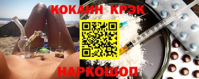 мефедрон VHQ Пушкино