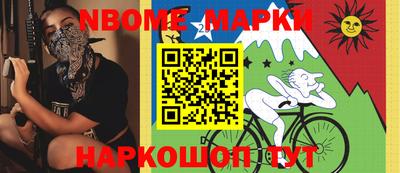 мефедрон VHQ Пушкино