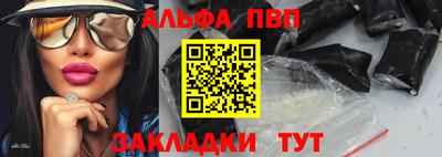 мефедрон VHQ Пушкино