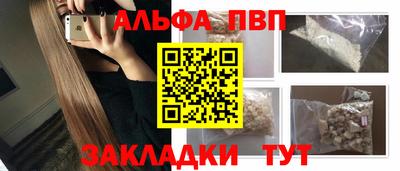 кокаин премиум Пугачёв