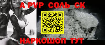 мефедрон VHQ Пушкино