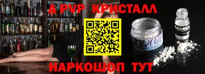 кокаин премиум Пугачёв