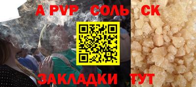 мефедрон VHQ Пушкино