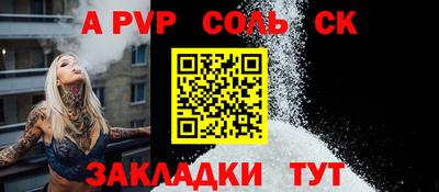 твердый Пыть-Ях