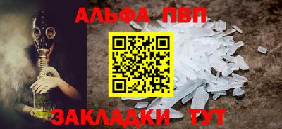 мефедрон VHQ Пушкино