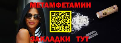 мефедрон VHQ Пушкино