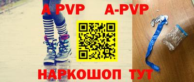 кокаин премиум Пугачёв