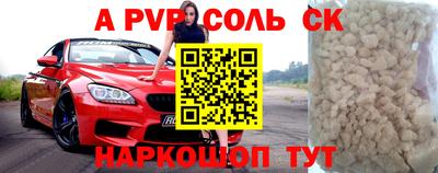 кокаин премиум Пугачёв
