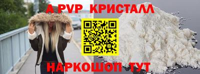 мефедрон VHQ Пушкино