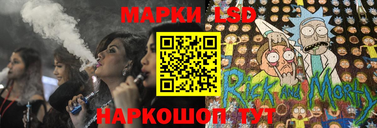 LSD-25 экстази ecstasy Сланцы