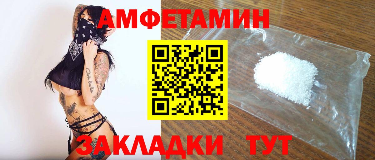 МЕТАМФЕТАМИН витя  МЕТАМФЕТАМИН витя  Сланцы  Метамфетамин  Вход с VPN 