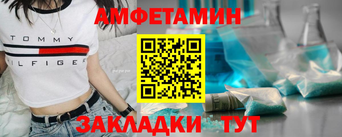 Первитин пудра Сланцы