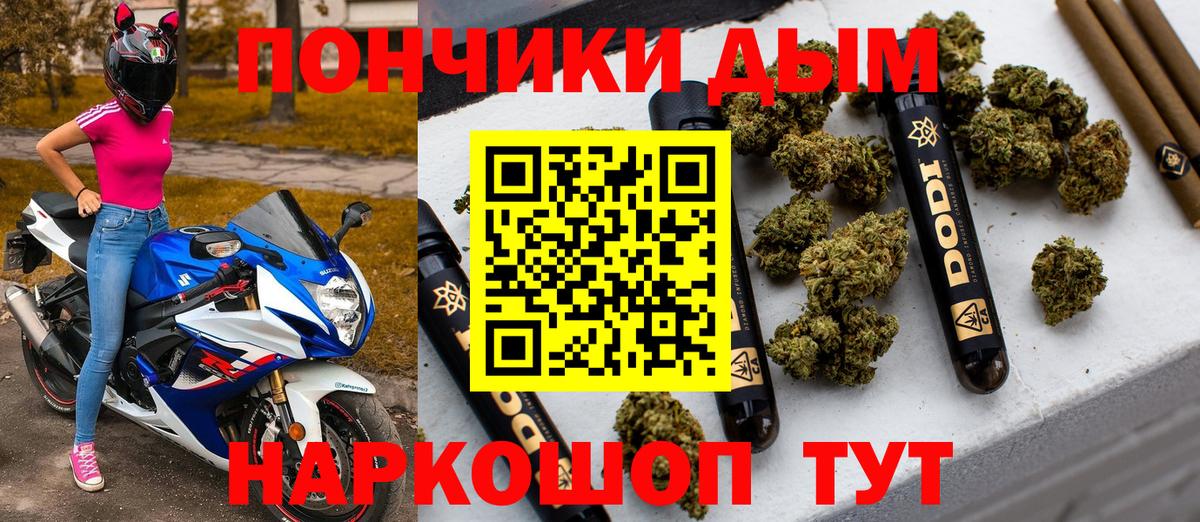 Сланцы  Марихуана индика  Бошки Шишки LSD WEED  Вход с VPN  МАРИХУАНА Bruce Banner 